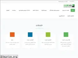 Sites similar to zandhost.ir