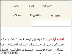 Sites similar to zandiq.com