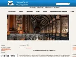 Sites similar to zandrejevic.rs