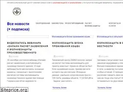 Sites similar to zandz.com