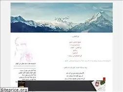 Sites similar to zane90.blogfa.com