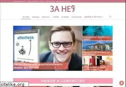 Sites similar to zaneq.bg