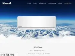Sites similar to zaneti.ir