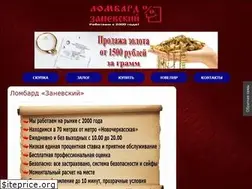 Sites similar to zanevski.ru