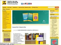 Sites similar to zangak.am