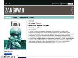 Sites similar to zangavar.ru