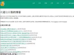 Sites similar to zangchuantao.com