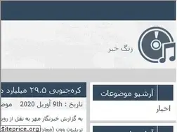 Sites similar to zangekhabar.ir