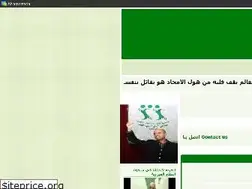 Sites similar to zangetna.ahlamontada.com
