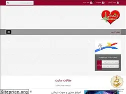 Sites similar to zangezendegi.com