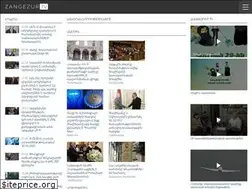 Sites similar to zangezur.tv