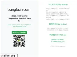 Sites similar to zangluan.com