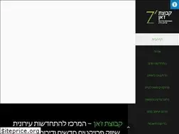 Sites similar to zangroup.co.il