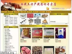 Sites similar to zangyaofang.com