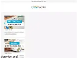 Sites similar to zangyo-dai.jp