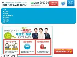 Sites similar to zangyo-navi.com