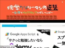 Sites similar to zangyou-macro.com