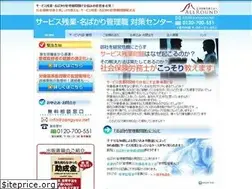 Sites similar to zangyou.net