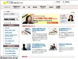 Sites similar to zangyou7.com