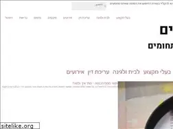 Sites similar to zanhanim.org.il