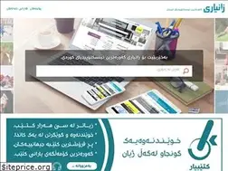 Sites similar to zaniary.com