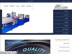 Sites similar to zanidj.ir