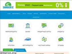 Sites similar to zanimaem.kz