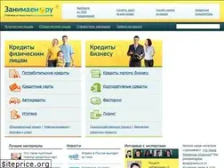 Sites similar to zanimaem.ru