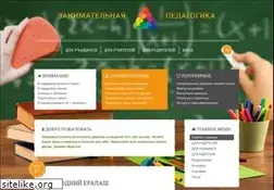 Sites similar to zanimatika.ru