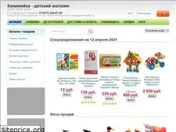 Sites similar to zanimayka.ru