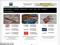 Sites similar to zanimayonlayn.ru