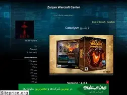 Sites similar to zanjan-wow-center.blogfa.com