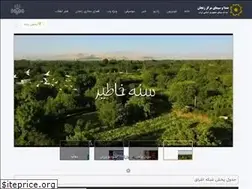 Sites similar to zanjan.irib.ir