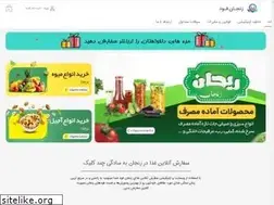 Sites similar to zanjanfood.com