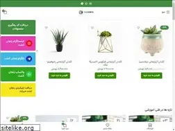 Sites similar to zanjankesht.com