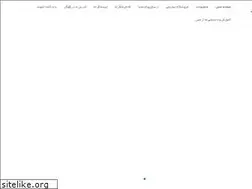 Sites similar to zanjanmes.ir