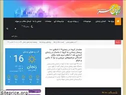 Sites similar to zanjansahar.ir