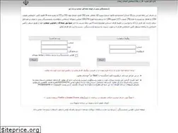 Sites similar to zanjantkr.ir