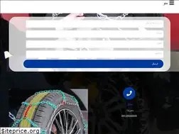 Sites similar to zanjircharkh.ir