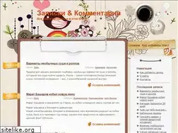 Sites similar to zank.ru