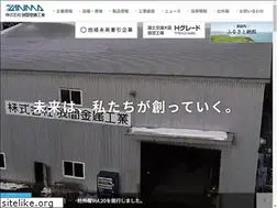 Sites similar to zanma.co.jp