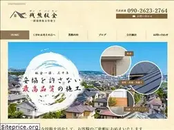 Sites similar to zanmabankin.com