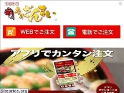 Sites similar to zanmai.co.jp
