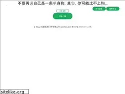 Sites similar to zanman.com