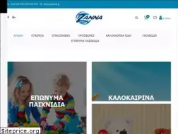 Sites similar to zannatoys.gr