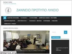 Sites similar to zanneiolykeio.gr