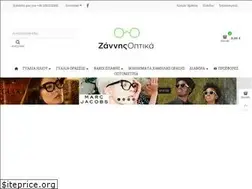Sites similar to zannisoptics.gr