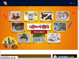 Sites similar to zannmyanmar.com