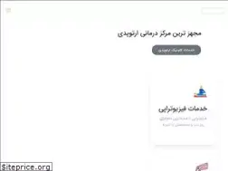 Sites similar to zanoclinic.com