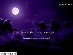 Sites similar to zanoobell.com